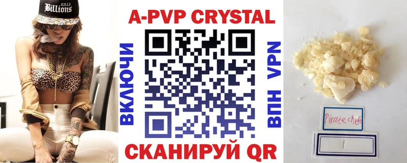 Alpha-PVP мука  Дубовка 
