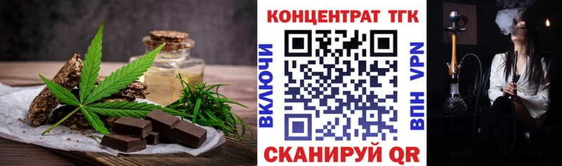 Cannafood марихуана  магазин продажи   Дубовка 