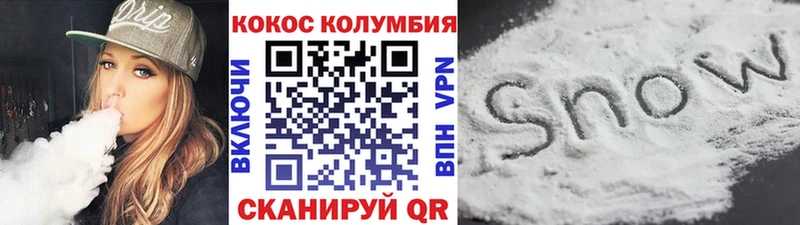 КОКАИН Эквадор  где купить наркотик  Дубовка 