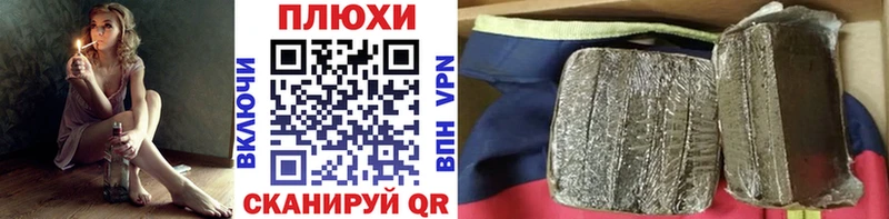 Гашиш hashish  Дубовка 