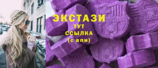 первитин Волосово