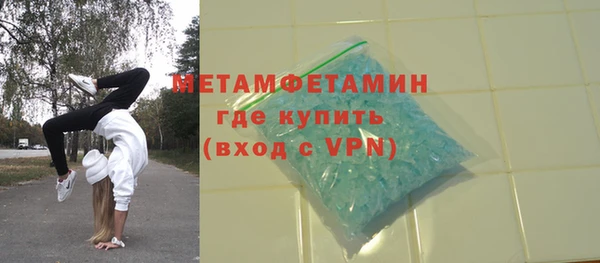 трава Верея