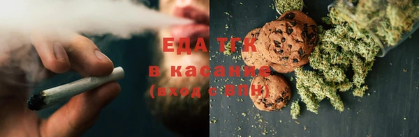 трава Верея