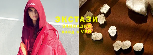 мдма Волоколамск