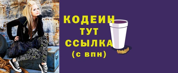 мдма Волоколамск