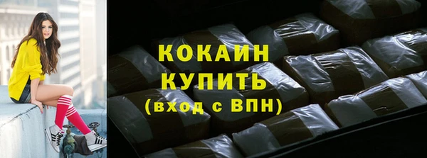 кокаин VHQ Беслан