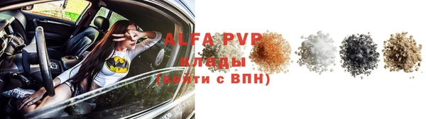 первитин Волосово