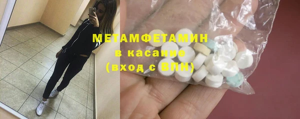 трава Верея