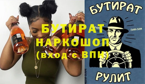 прущая мука Верхнеуральск
