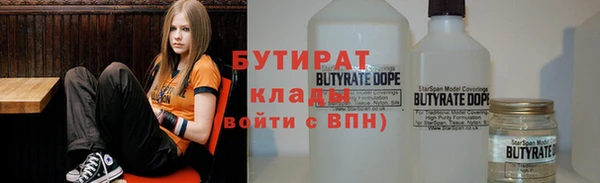 прущая мука Верхнеуральск