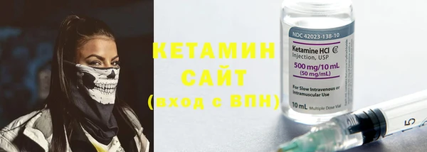 первитин Волосово