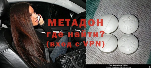 метамфетамин Бикин