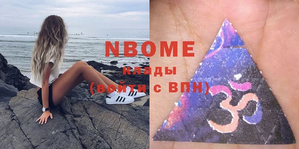 трава Верея