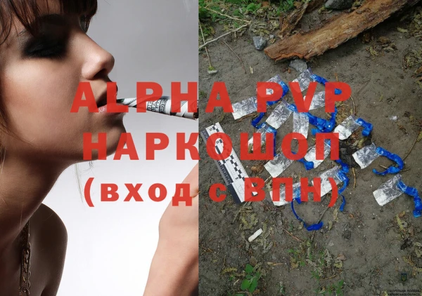 трава Верея