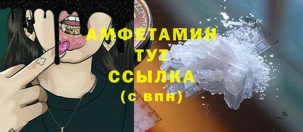 трава Верея