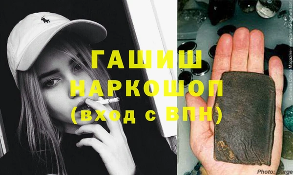 марихуана Билибино