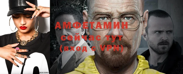 первитин Волосово