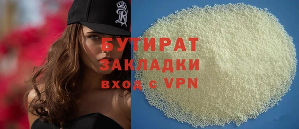 трава Верея
