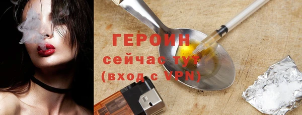 мдма Волоколамск