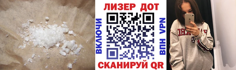 ЛСД экстази кислота  где можно купить   Дубовка 