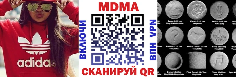 купить закладку  Дубовка  МДМА Molly 