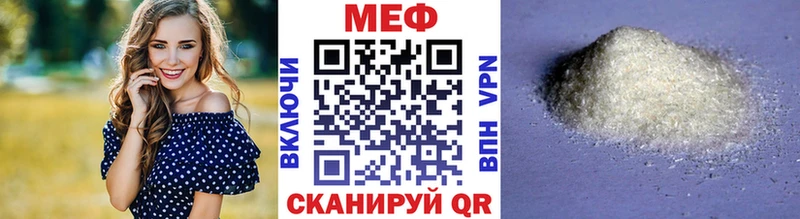 кракен ТОР Дубовка Мефедрон кристаллы
