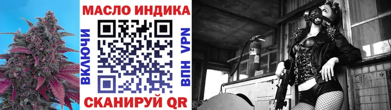 ТГК концентрат  Дубовка 